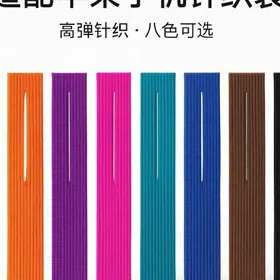Apple Collaboration iPhone Pocket x Issey Miyake  3D Knitted Phone Bag-4623  